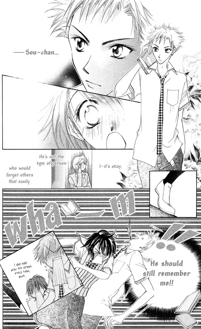 Ren Ai Cupid Chapter 1 17